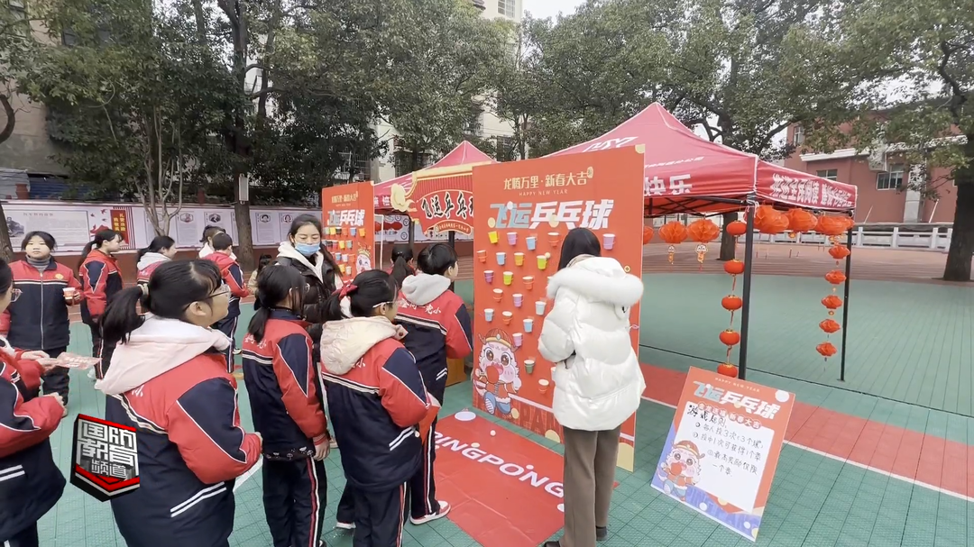 怀化会同：创意游园会 妙趣横生