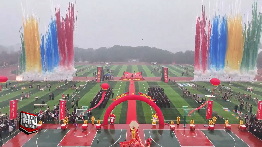 国防科技大学举办“新年嘉年华”活动