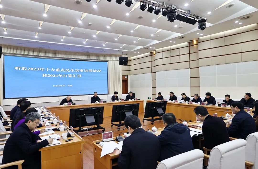 省政府总结部署十大重点民生实事，有这些细节