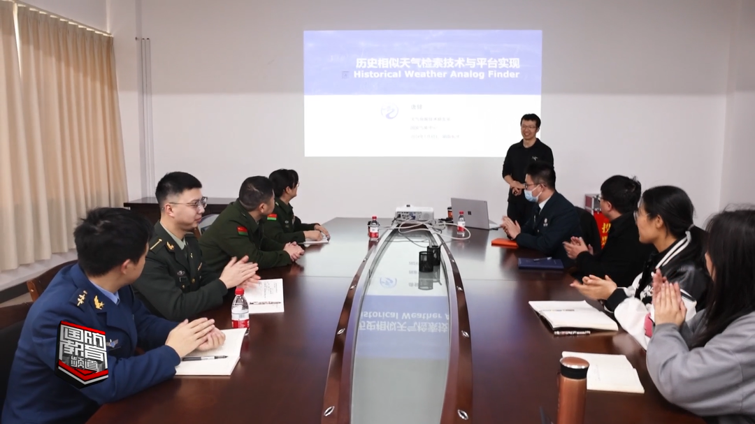 国防科技大学高影响天气重点开放实验室开展系列学术活动