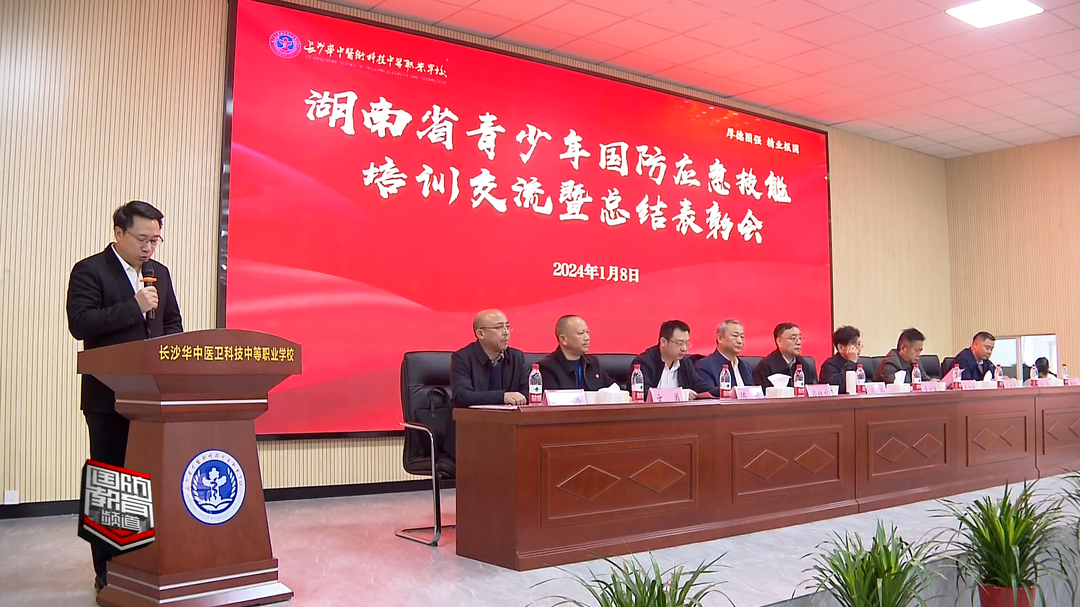 2023年全省39万青少年参与国防应急技能培训