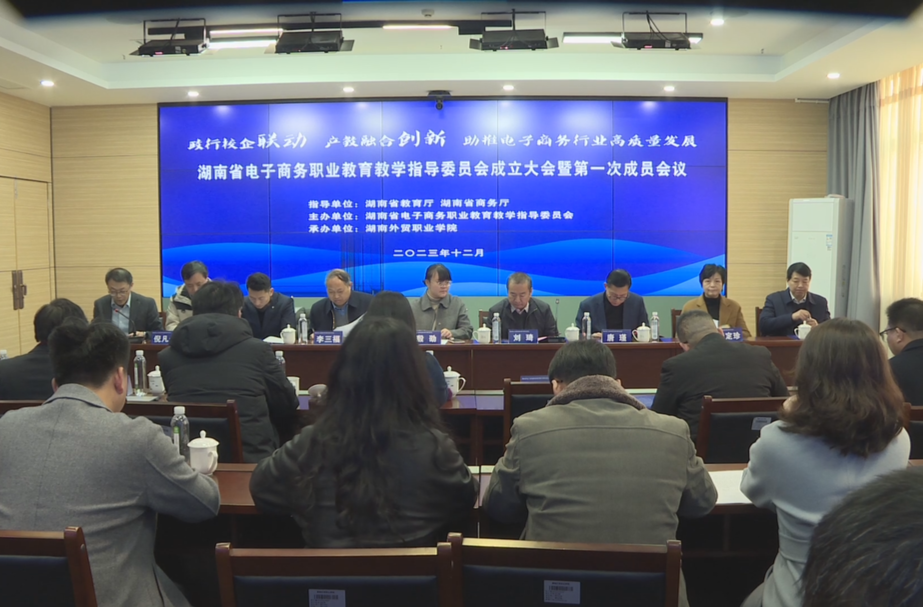 完善人才培育体系 助力电商产业发展