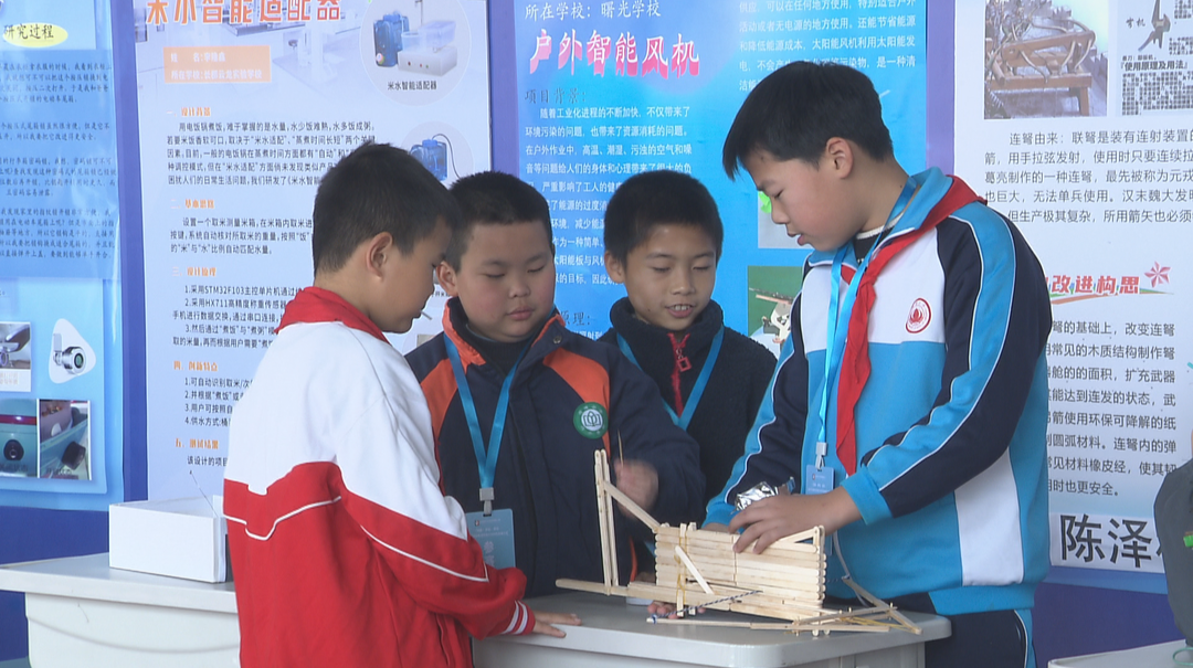 第44届株洲市青少年科技创新大赛举行 300余件作品亮相