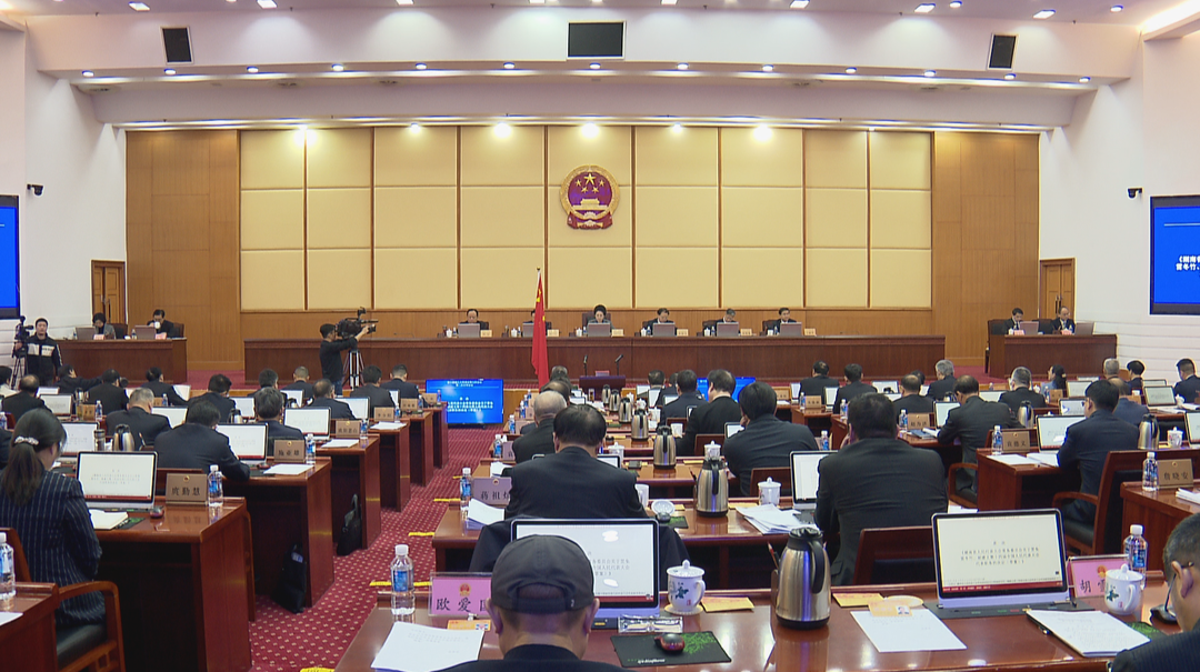 省十四届人大常委会第七次会议闭幕