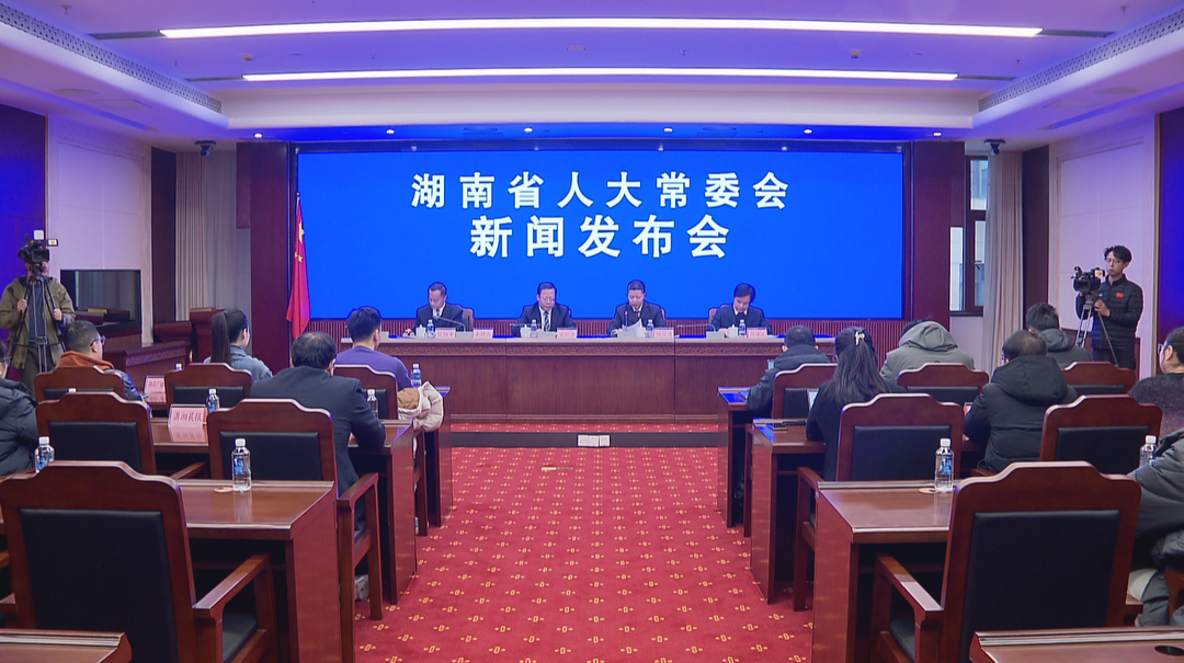 省人大常委会召开新闻发布会 解读科学技术进步条例等三部法规