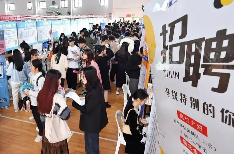 长沙启动就业援助月招聘活动 69场招聘集中送岗8000余个