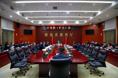 省教育厅党组传达学习习近平总书记重要讲话精神 研究2024年教育重点工作