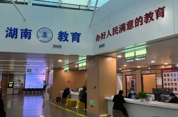 三年排名第一！省教育厅政务服务获评优秀