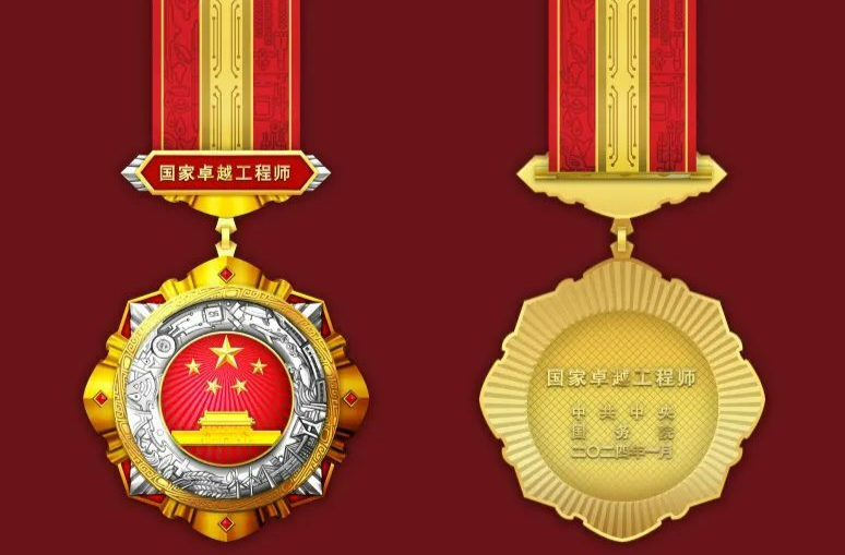 习近平在“国家工程师奖”首次评选表彰之际作出重要指示