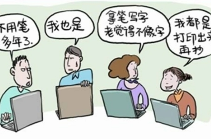 为何欲说却词穷？受访青年认为阅读量少和依赖网语表情包是主因