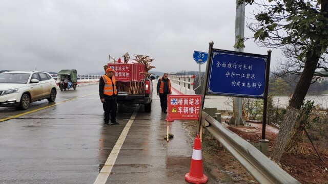 全省交通运输和电力保供正常