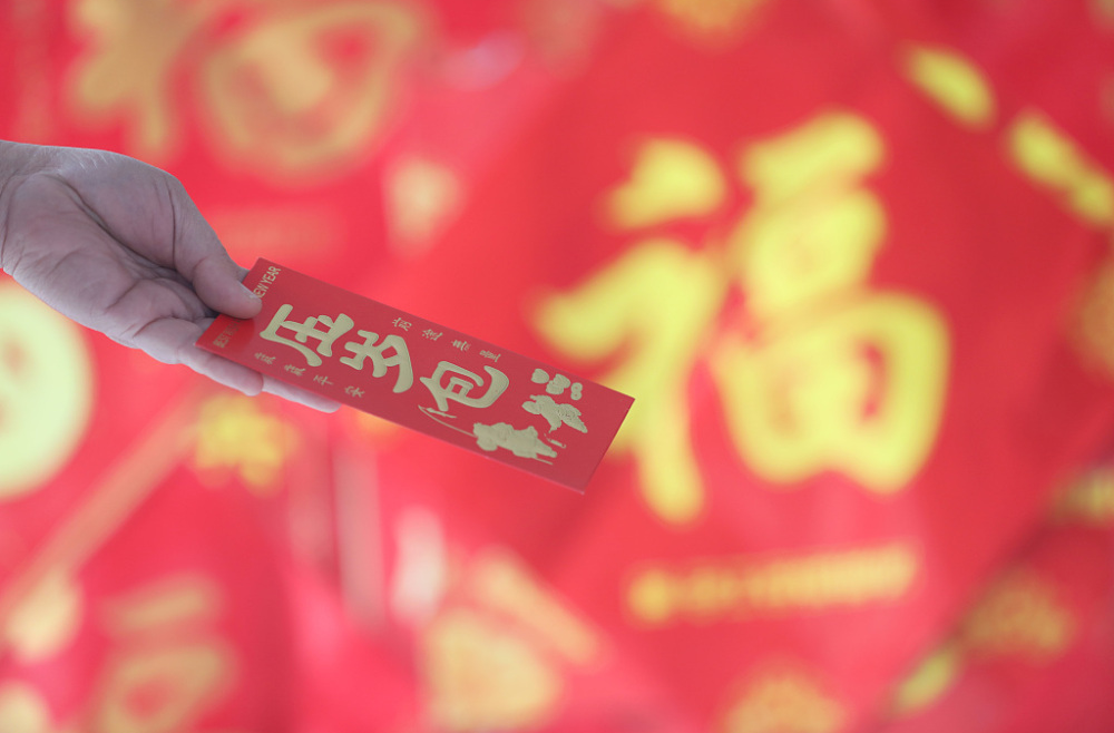 水涨船高的压岁钱，快要“压”垮农村老人，如何让压岁钱回归本意？