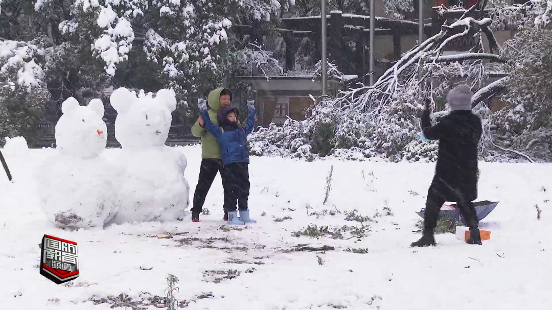 今年首次大范围雨雪 安全提醒请牢记