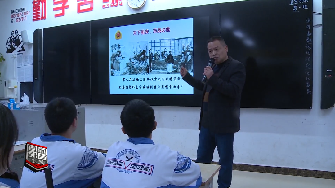 张家界：精品国防教育课进学校