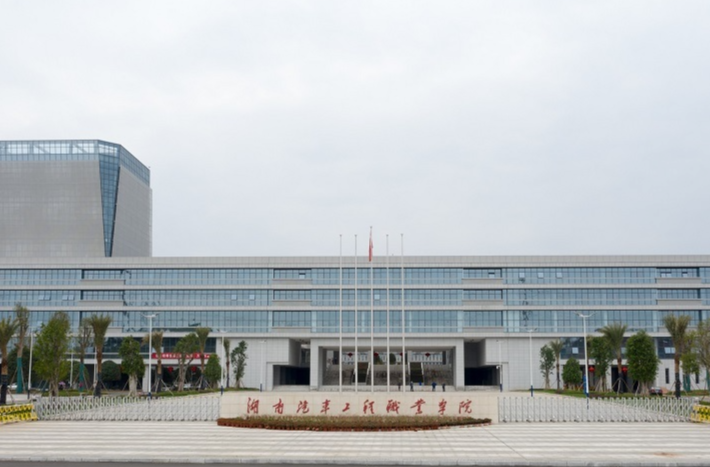 湖南汽车工程职业学院获评2023年度湖南智能交通优秀人才培养基地