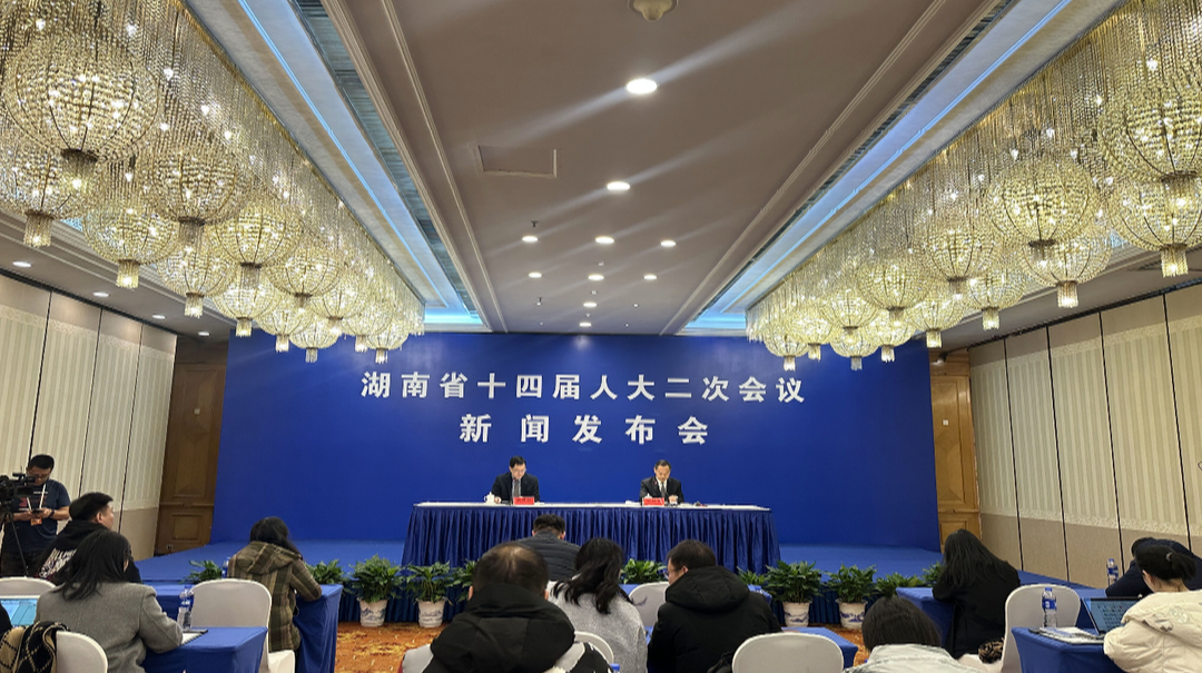 湖南省十四届人大二次会议1月24日上午开幕，会期四天半