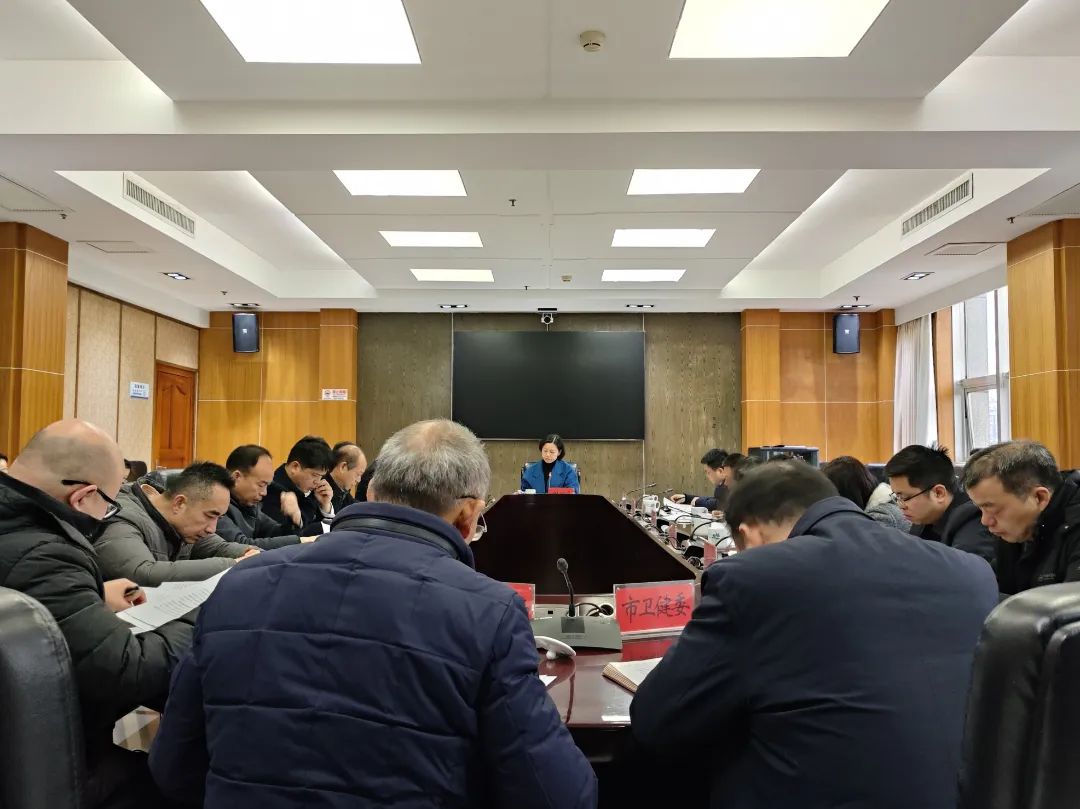 2024年湘潭市學安委第一次成員會議召開