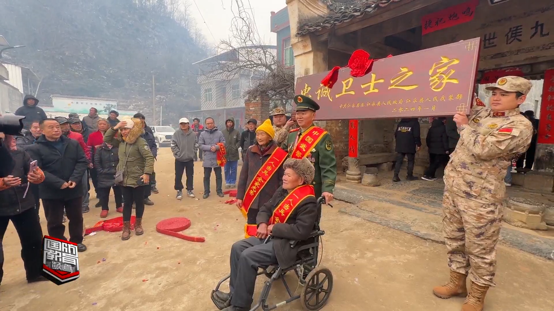“中国武警忠诚卫士”蒋云忐载誉归乡
