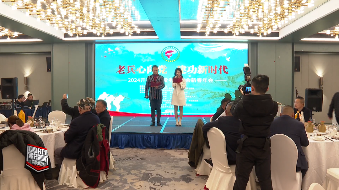 长沙市开福区：文艺联欢致敬老兵