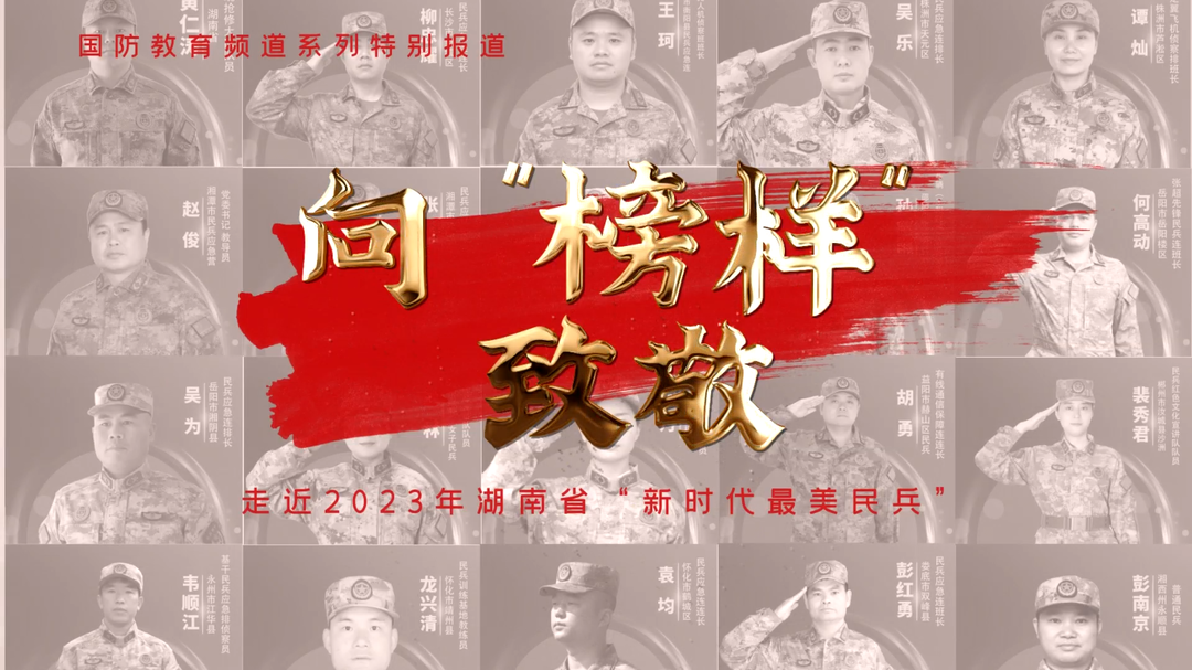 向“榜样”致敬（二）——孙咸雨：“一腔热血” 点亮生命之光