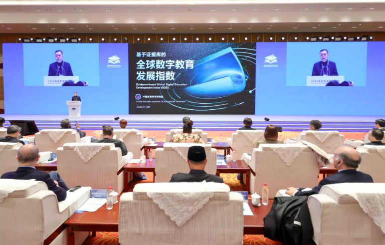 全球数字教育发展指数和中国智慧教育发展报告2023发布