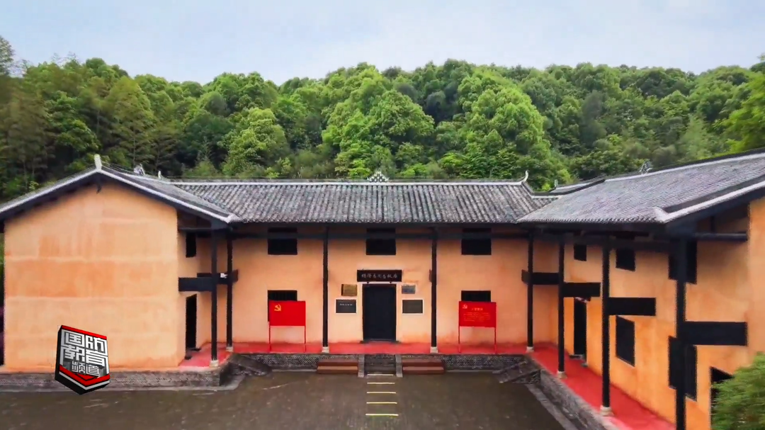 红游潇湘——走进杨得志故居及生平事迹陈列馆（上）