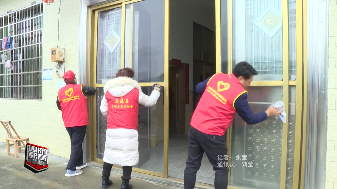 迎新春——株洲茶陵：志愿服务暖人心