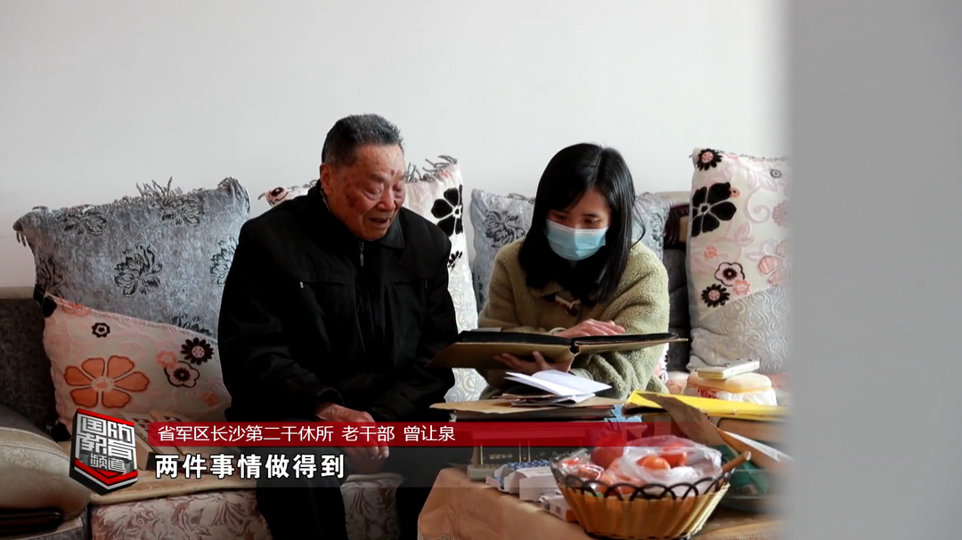 感动！94岁老兵累计捐款20万元