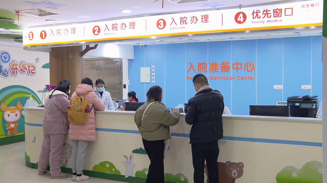 边等床位边做检查 省儿童医院“预住院”服务省时又省钱