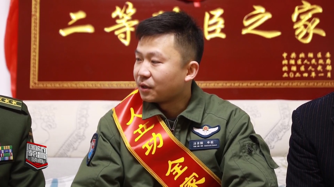 喜报传佳讯 军属享荣光