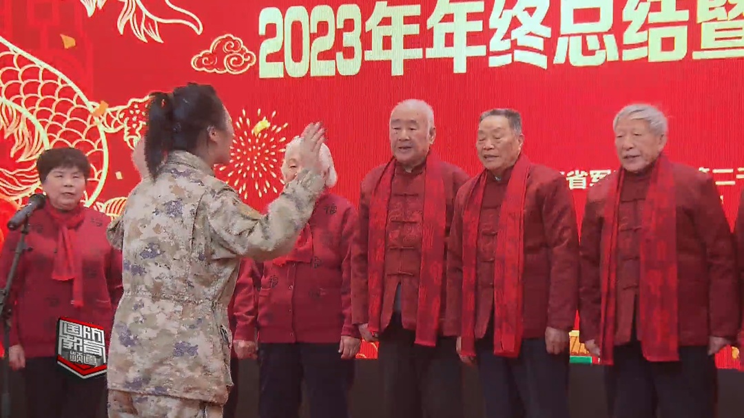 省军区长沙第二干休所举行新春联欢会