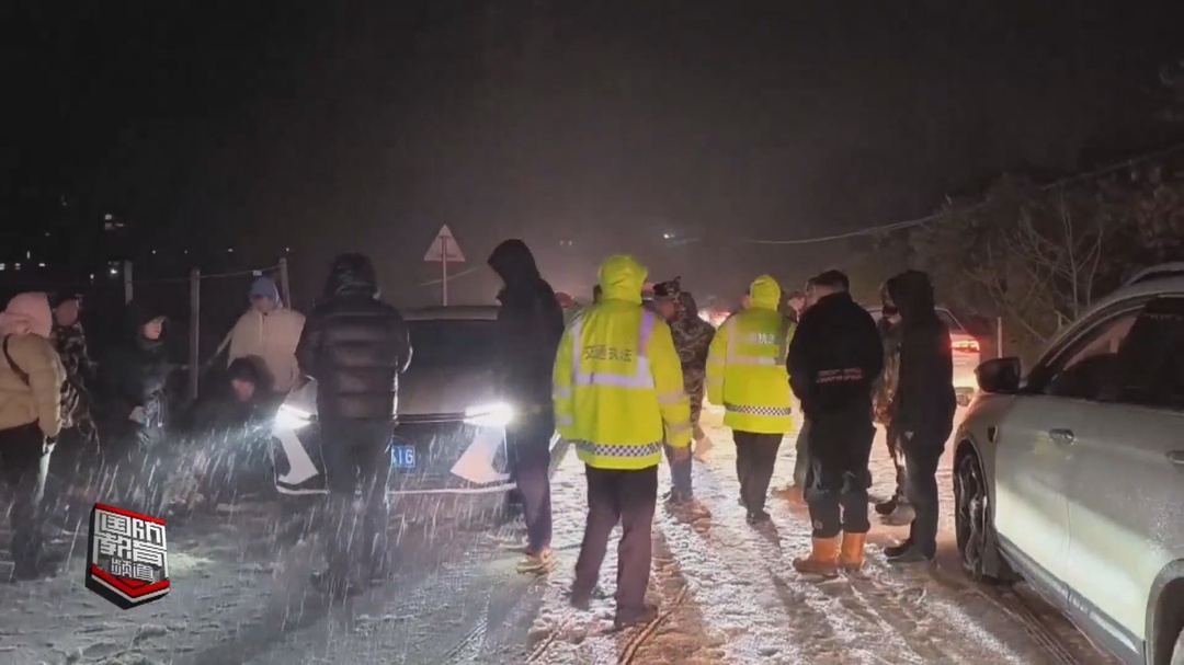 多部门联合发力 奋战抗击冰雪一线
