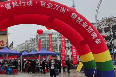 可提供1300多个岗位！株洲举行返株大学生专场招聘会