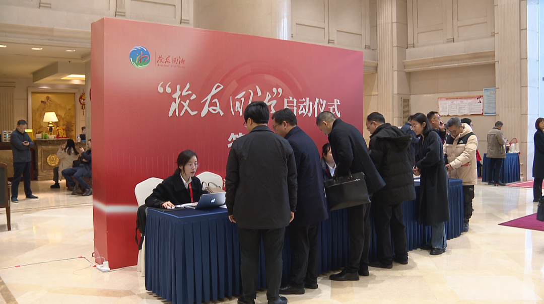 校友回湘：近三年全省校友回湘累计签约项目6338个