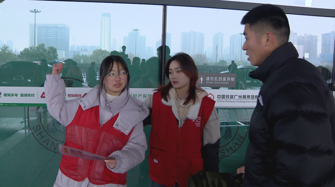 春运2024：四千余名志愿者服务温暖旅客回家路