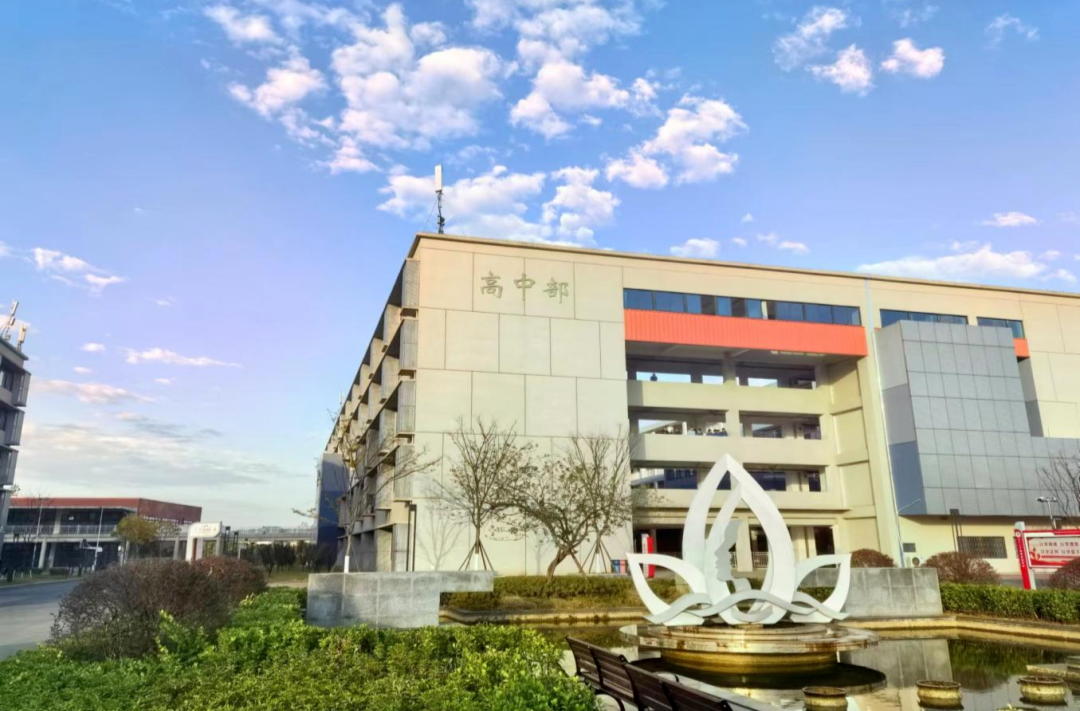 湘潭大学附属实验学校：擦亮清廉底色 书写育人新篇