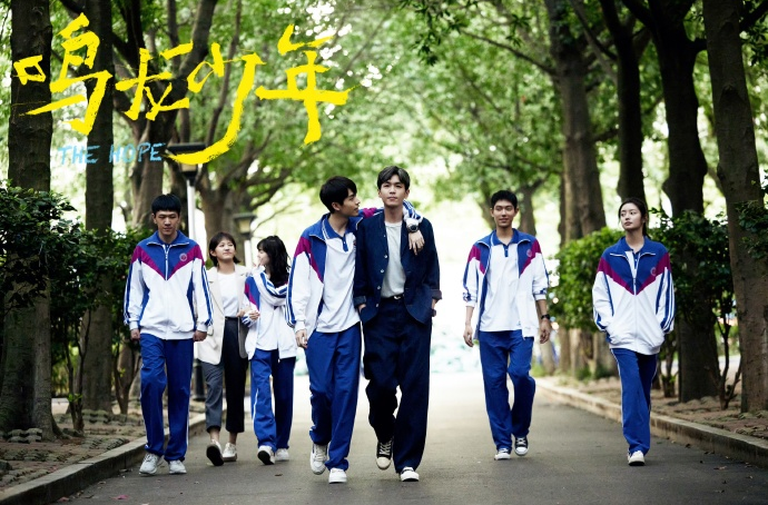 湖南教育电视台联合出品的《鸣龙少年》获评年度优秀电视剧！中国电视剧年度盛典榜单揭晓