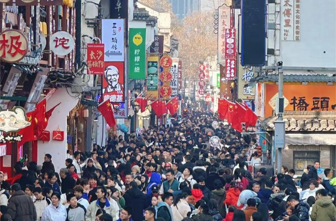 快乐长沙活力张扬