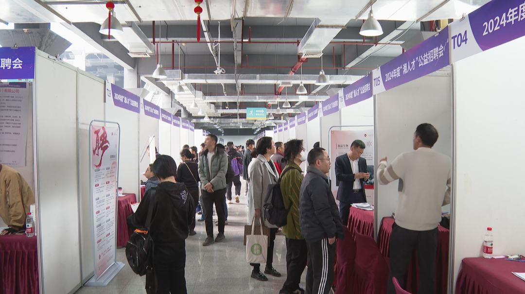 湖南新春首场招聘会举行