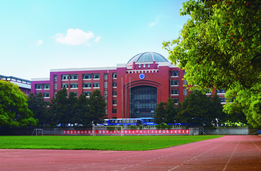 开学季·书记校长说│长沙市雅礼中学校长王旭：行到此处，向远方