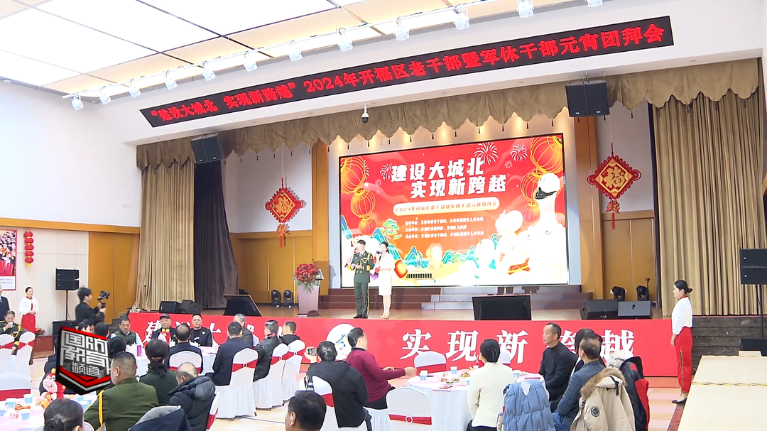 欢度元宵佳节——长沙市开福区：向老同志致以节日祝福