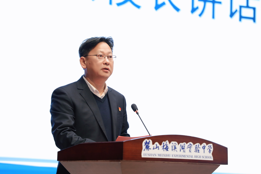 开学季·书记校长说│长沙市麓山梅溪湖实验中学校长彭云：做豪迈的中国人