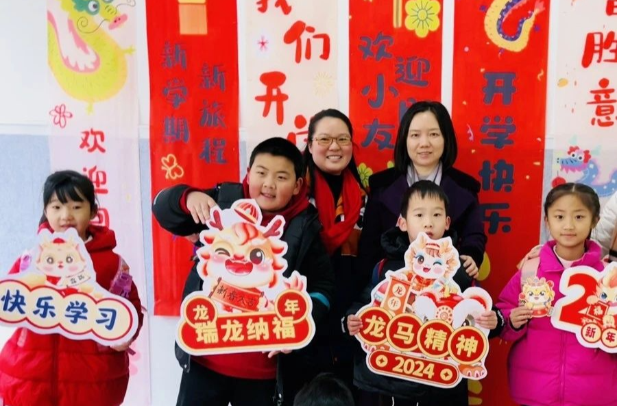 长沙市雨花区砂子塘吉联第二小学开学第一课：厚植爱国情怀 砥砺强国之志