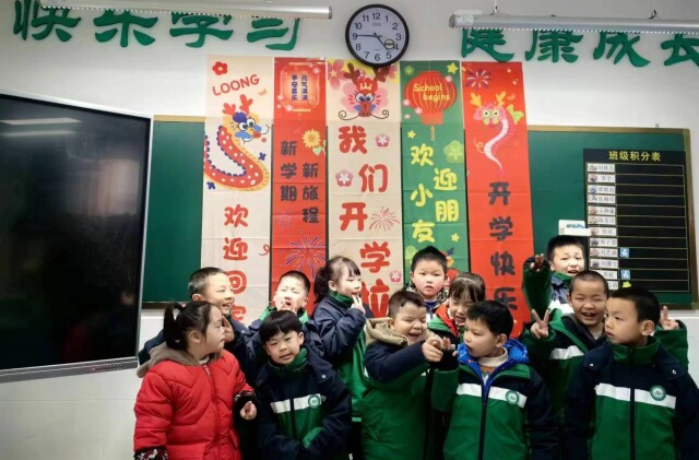 一个都不能少！浏阳这所普特融合学校的24个特殊孩子全部按时报到