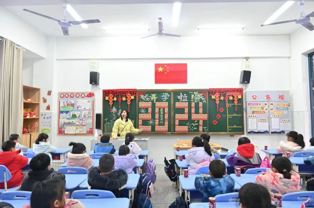 你好，新学期！郴州市各中小学幼儿园迎来春季开学