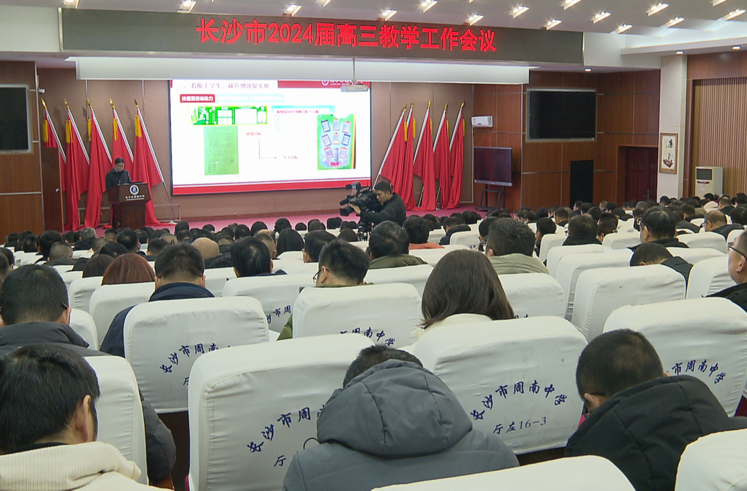 长沙：高考适应性考试成绩总体优良 名师齐聚为考生“出谋划策”