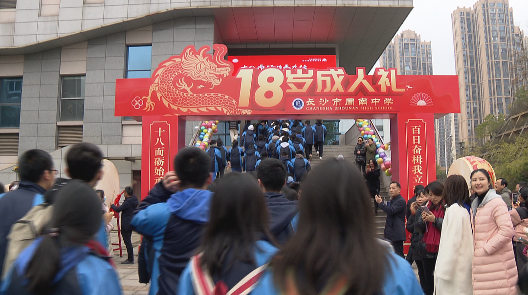 高考倒计时100天 见证“最好”的成人礼