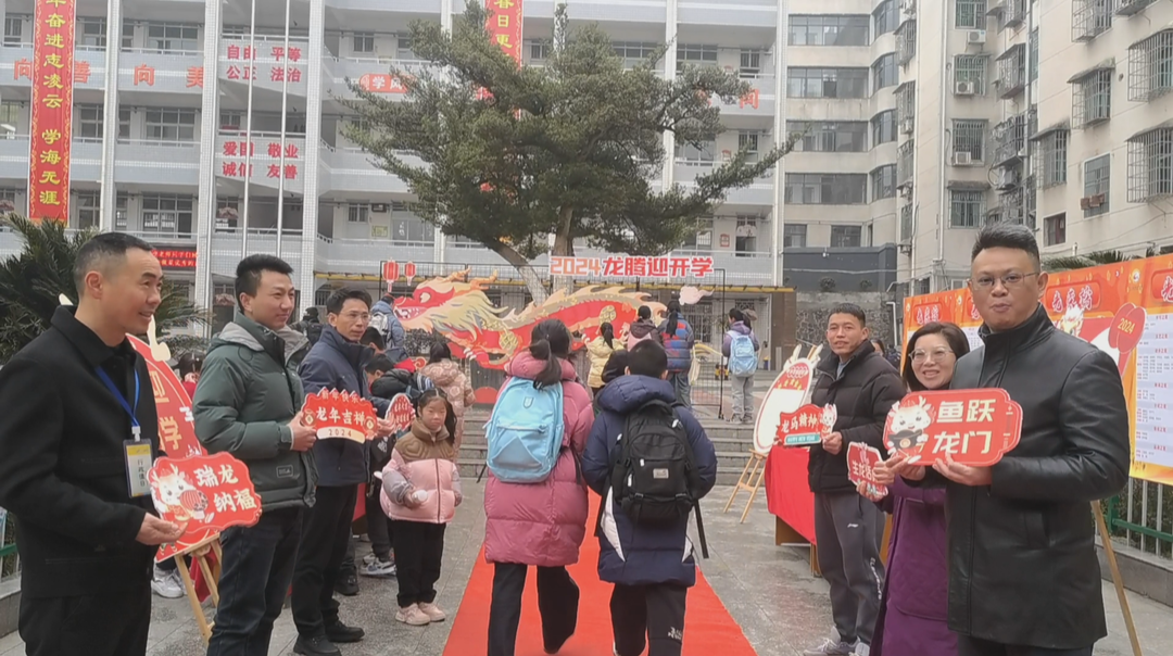 岳阳中小学生今天返校报到 开启多彩新学期