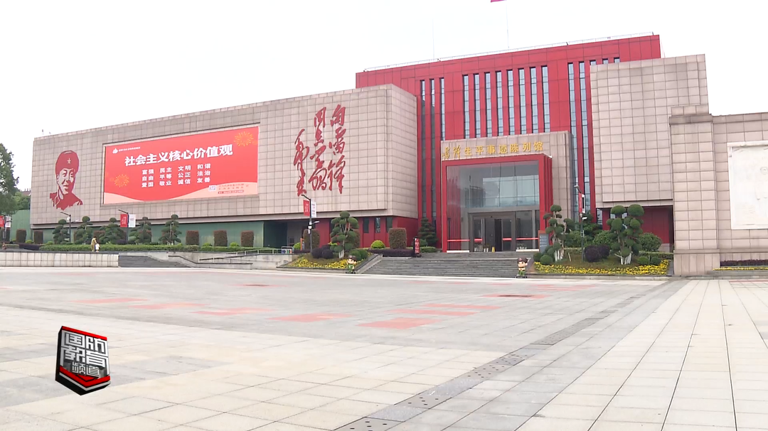 取消周一闭馆！ 湖南雷锋纪念馆3月全月对外开放