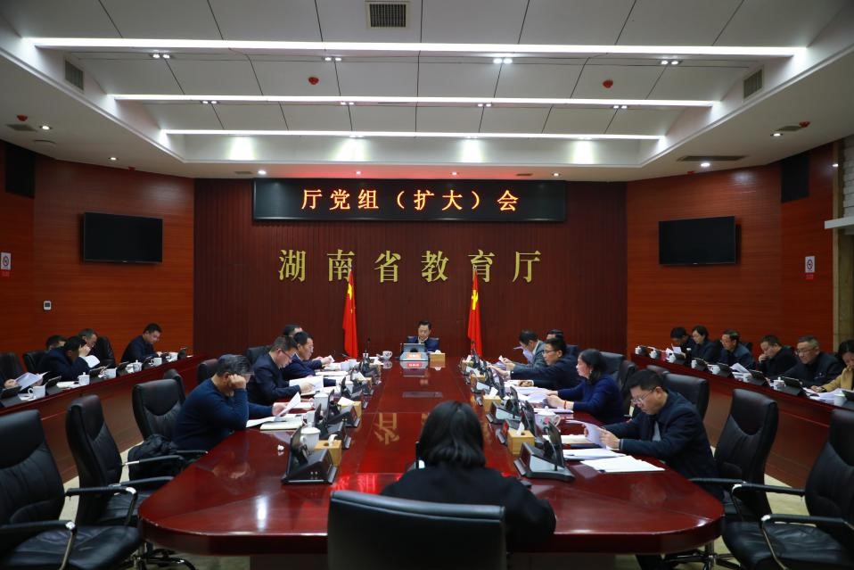 省教育厅研究部署民办高校专项督导、全省教育系统安全生产治本攻坚三年行动